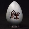 The Art of the Egg - Koi
